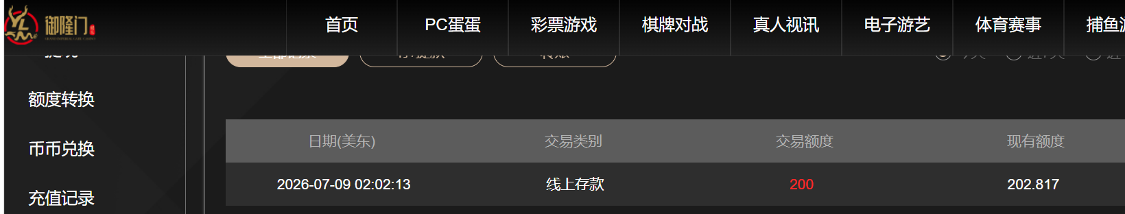 QQ_1783576952279.png