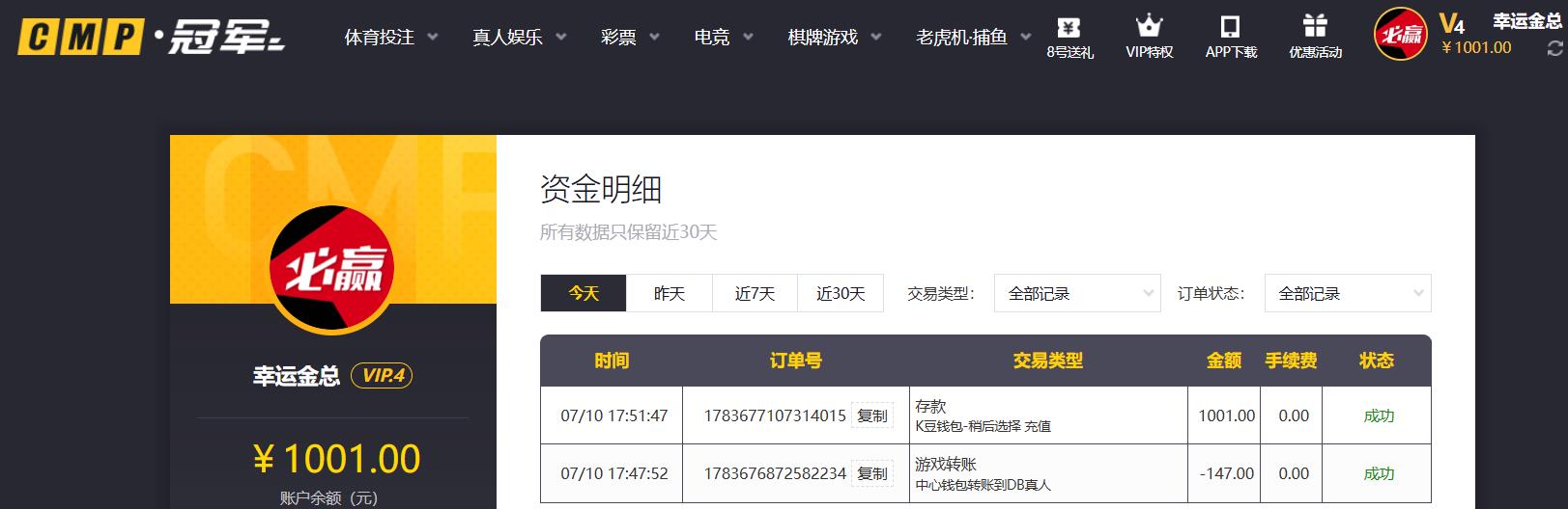 360截图20260710175226424.jpg