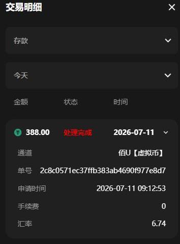360截图20260711121932900.jpg
