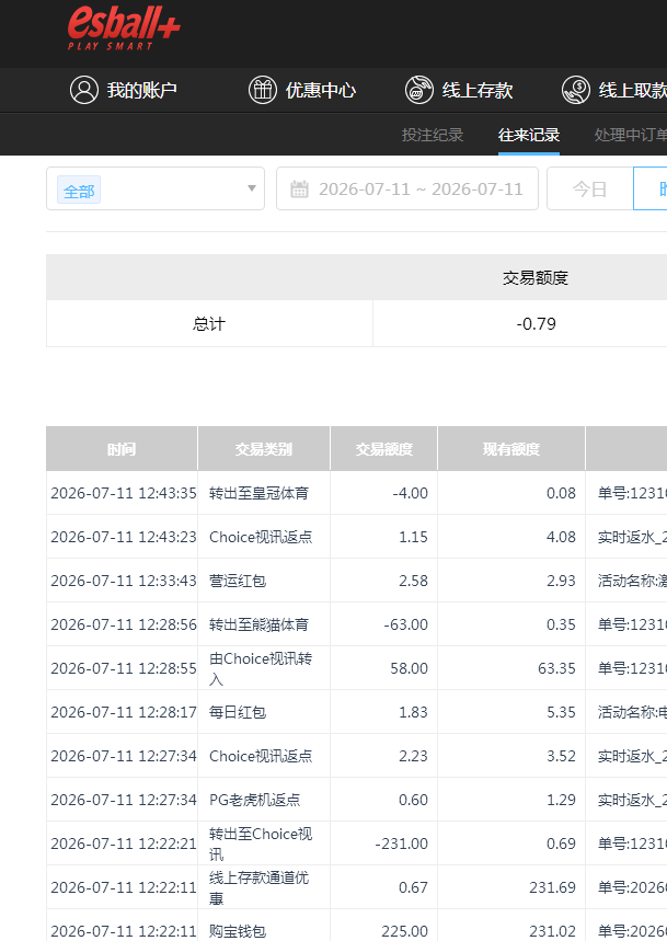 QQ截图20260712120357.png