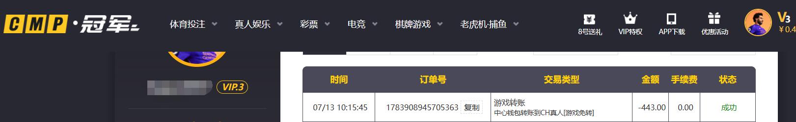 QQ截图20260713102559.jpg