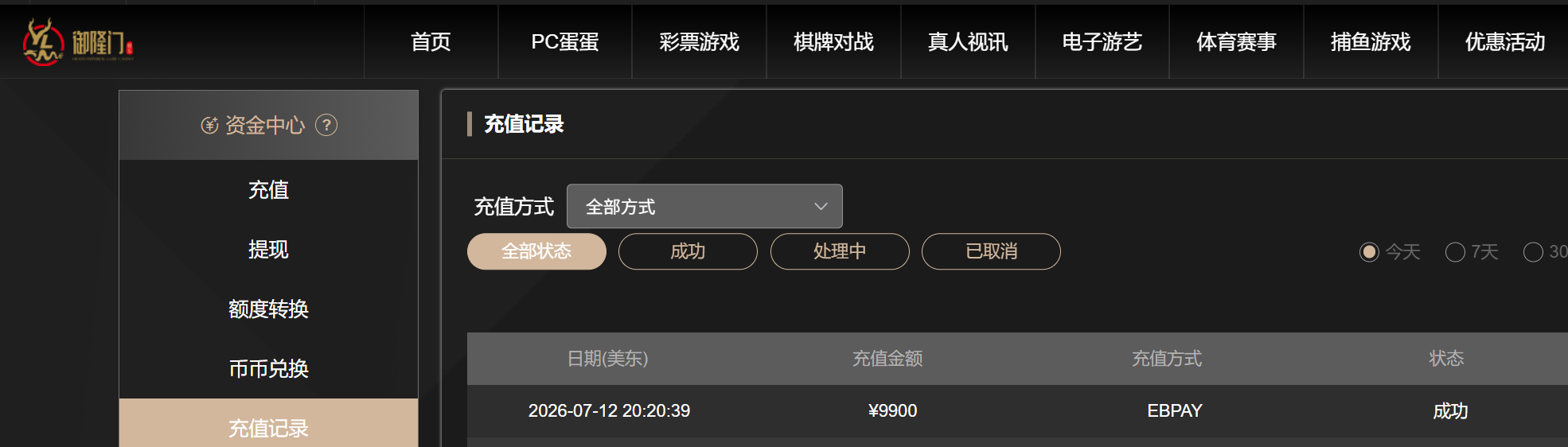 屏幕截图 2026-07-13 093720.png