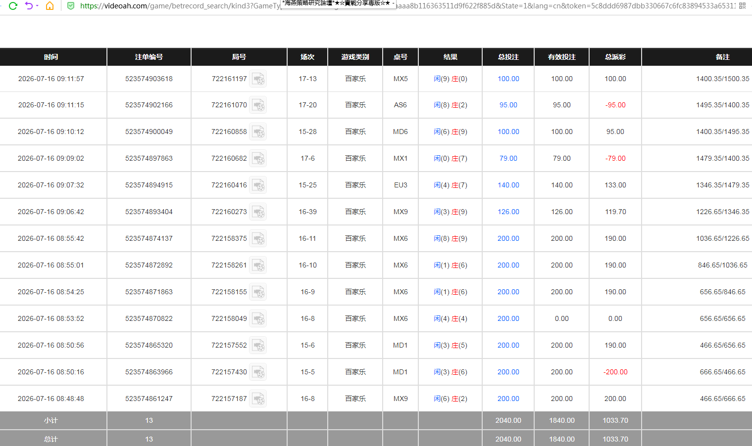 QQ20260716-211411.jpg