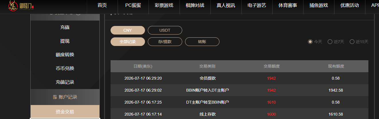 QQ20260717-183108.jpg