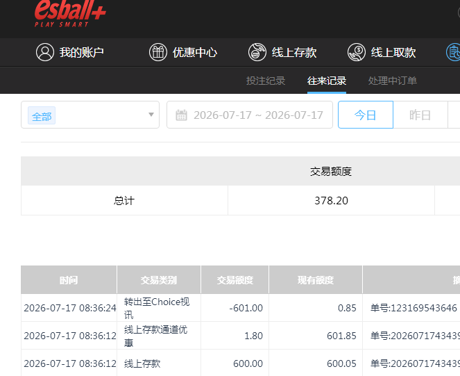 QQ截图20260717203924.png