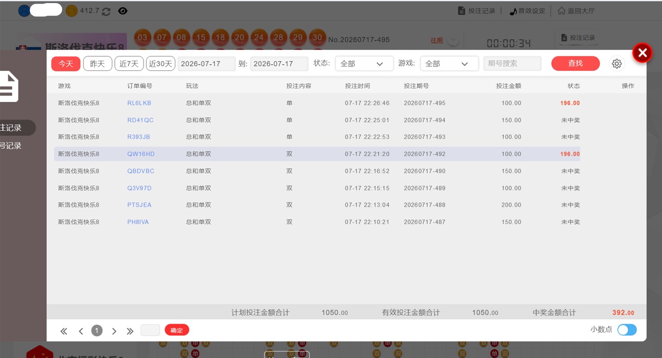 QQ20260717-223252.jpg