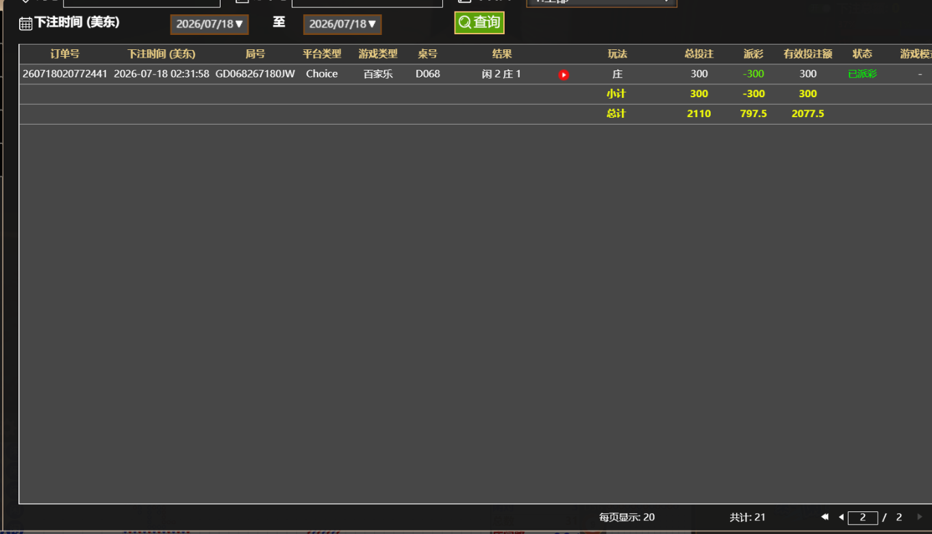QQ20260718-144147.jpg