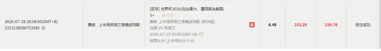 QQ20260719-081815.jpg