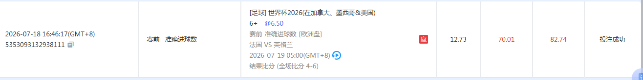 QQ20260719-081838.jpg