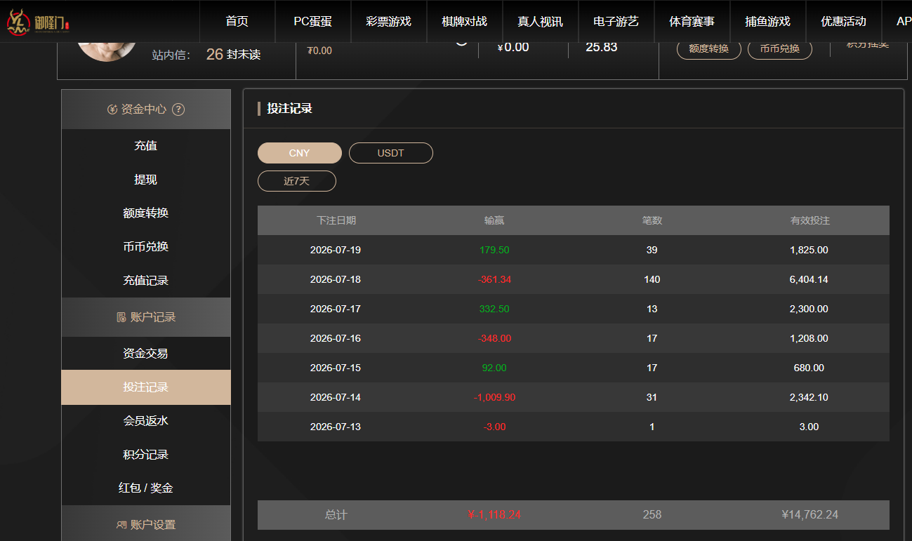 QQ20260719-160356.jpg