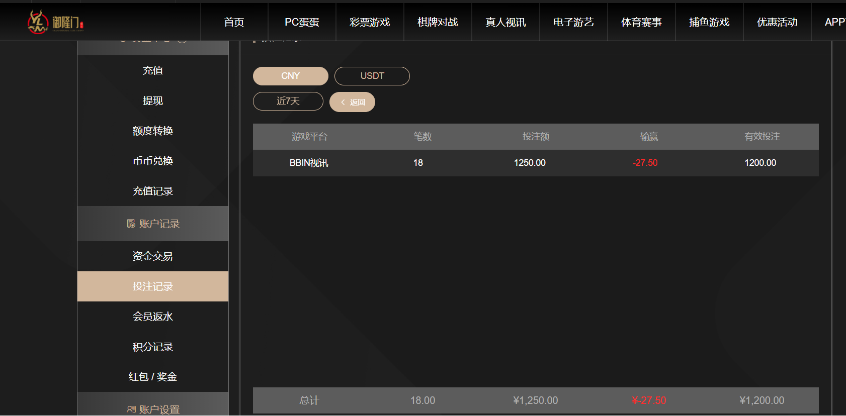 QQ20260719-183910.png