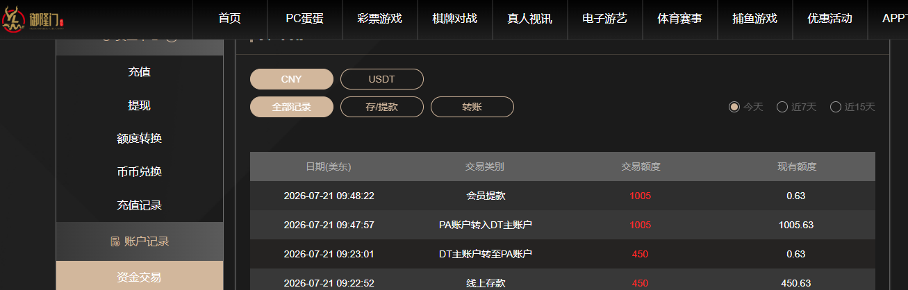 QQ20260721-215206.jpg