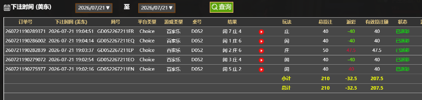 QQ20260722-070541.jpg
