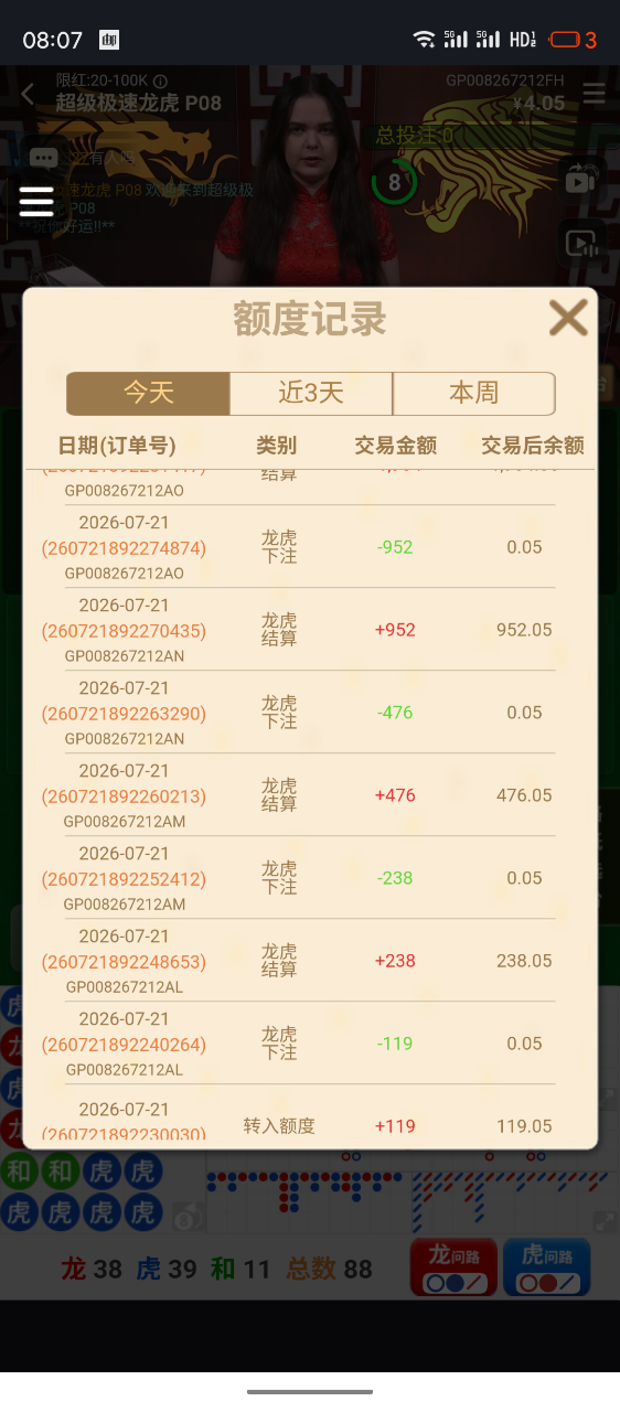 1000000090.png