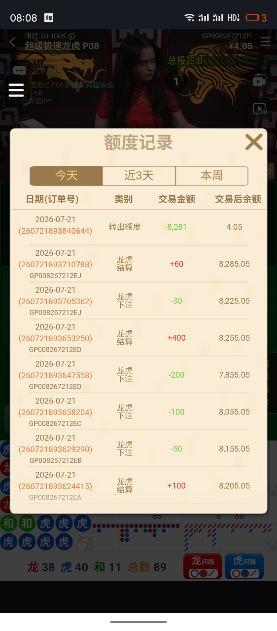 1000000094.png