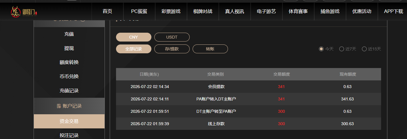QQ20260722-141445.jpg