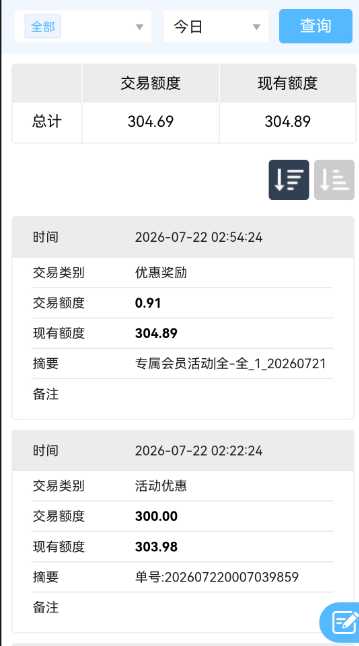 QQ20260722-145505.jpg