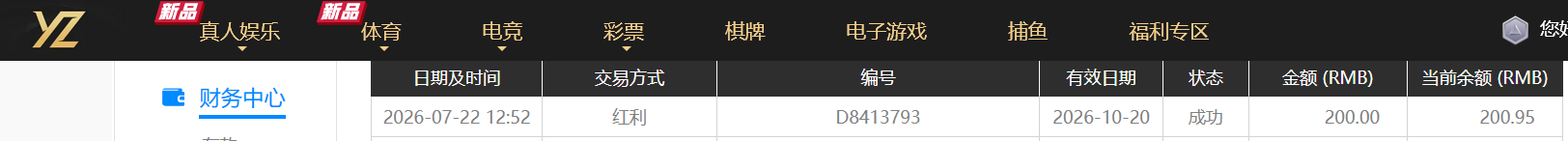 QQ20260722-163418.jpg