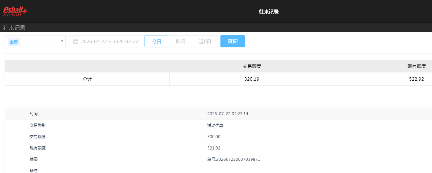 QQ20260722-210650.jpg