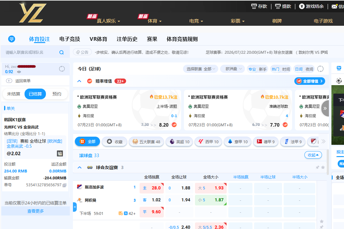 QQ_1784729864178.png