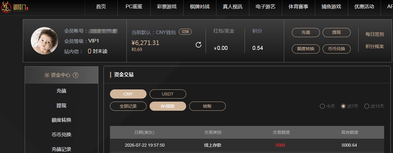 QQ20260723-143129.jpg