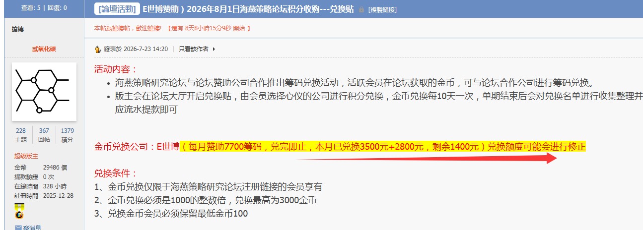 QQ20260723-154556.jpg