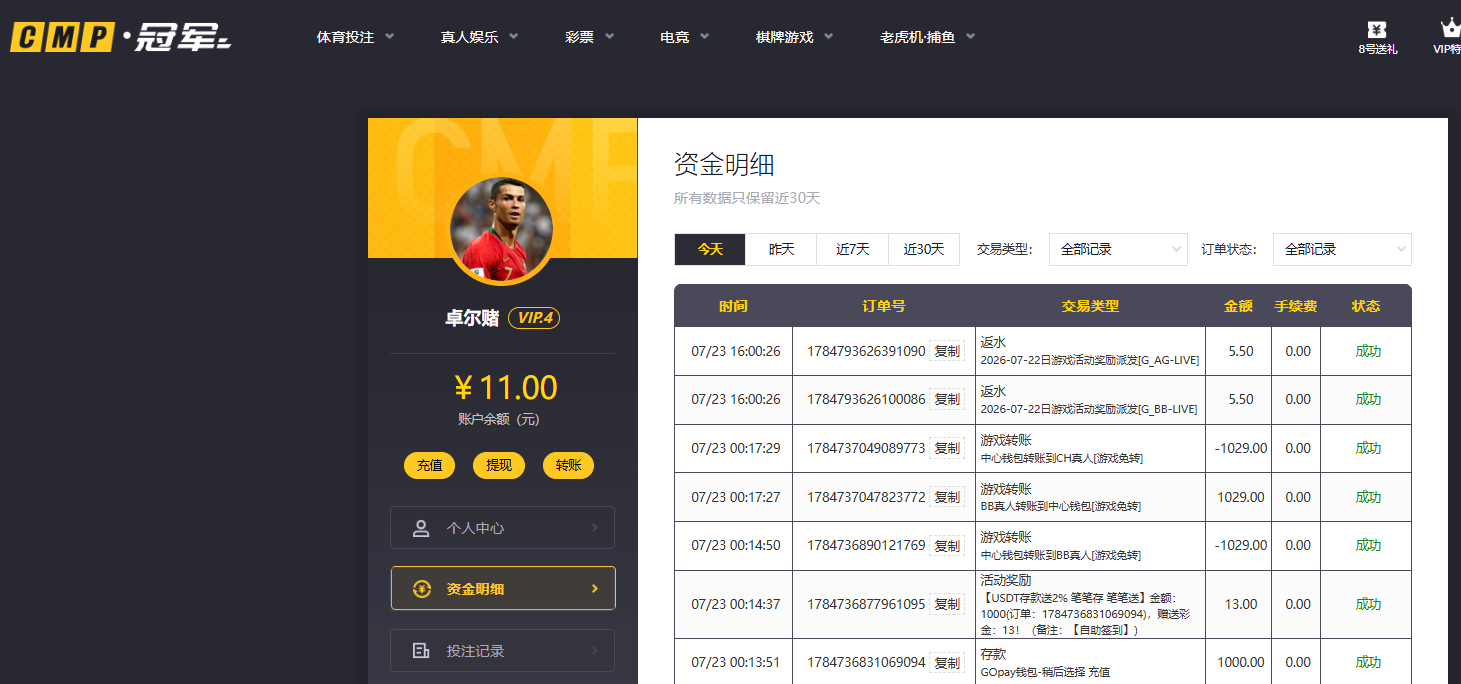 QQ20260723-195837.jpg