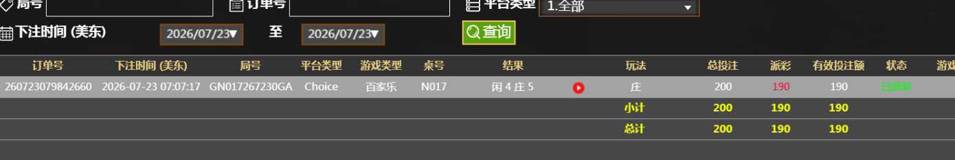 QQ截图20260723190748.png