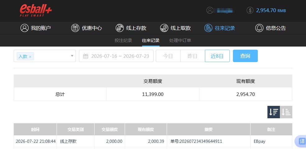 QQ20260724-081954.jpg