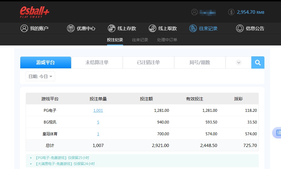 QQ20260724-082009.jpg