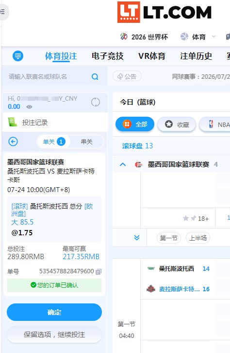 QQ20260724-102020.jpg