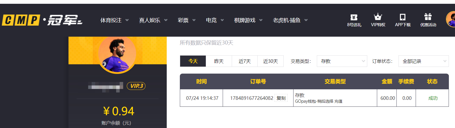QQ20260724-195445.png