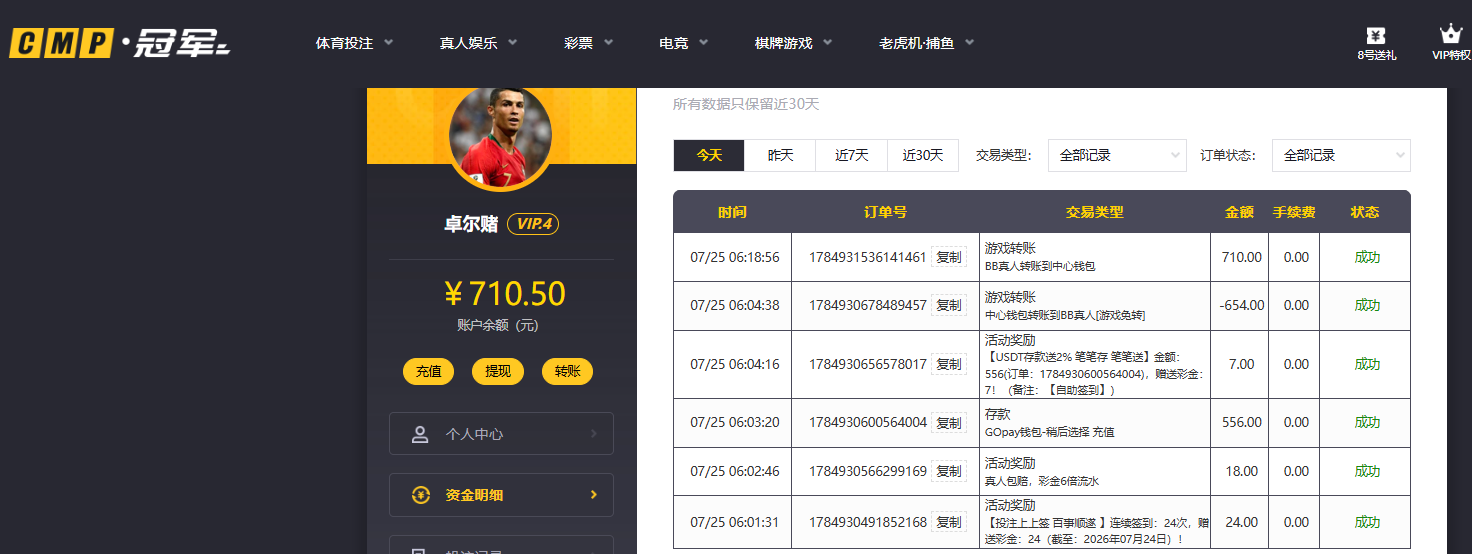 QQ20260725-061923.jpg
