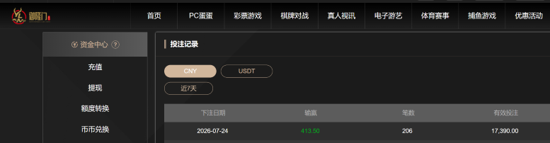 屏幕截图 2026-07-25 093232.png
