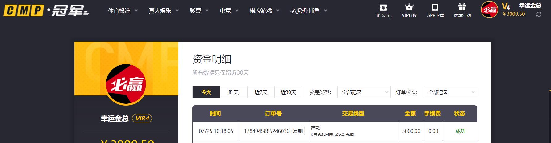 360截图20260725101833993.jpg