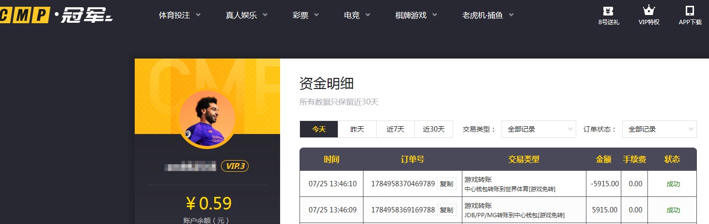 QQ20260725-134905.jpg