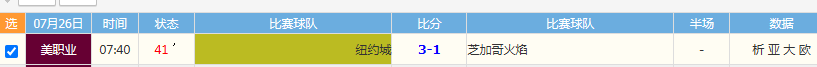 QQ20260726-082052.jpg