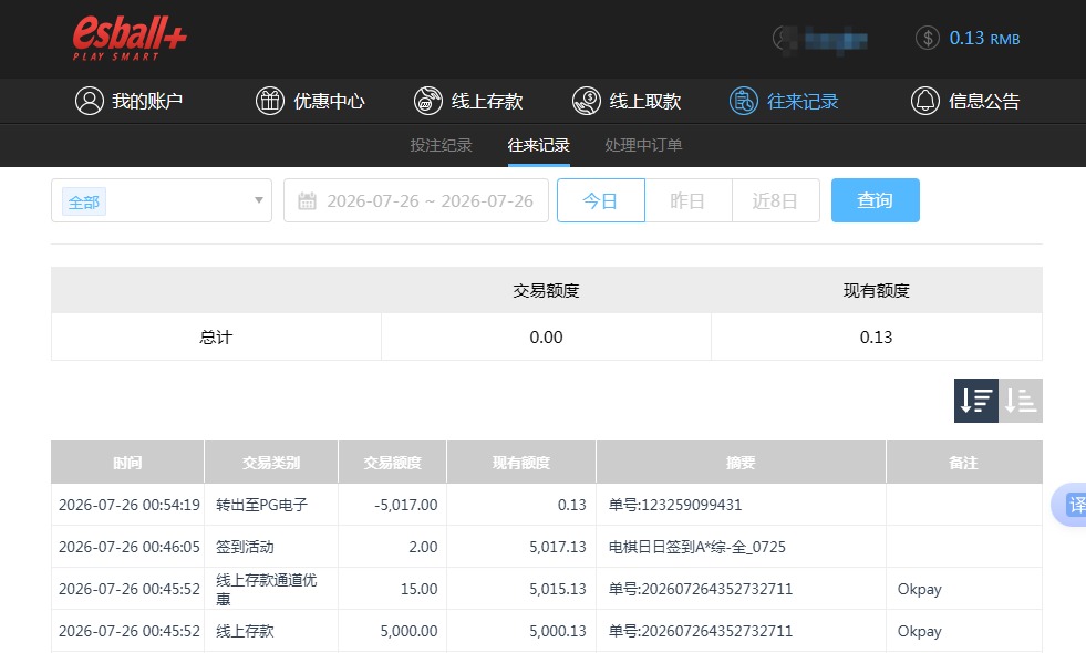 QQ20260726-130239.jpg