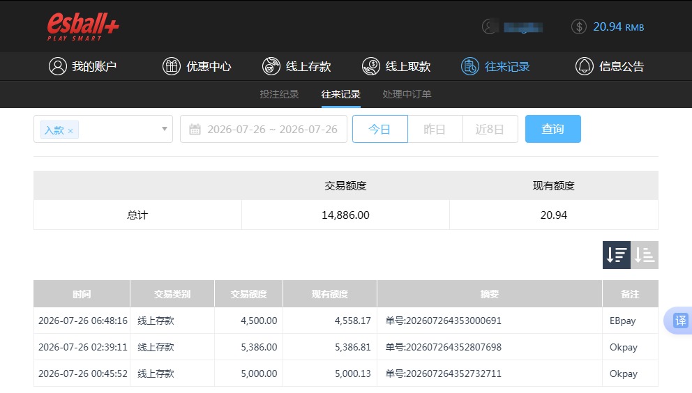 QQ20260726-203013.jpg