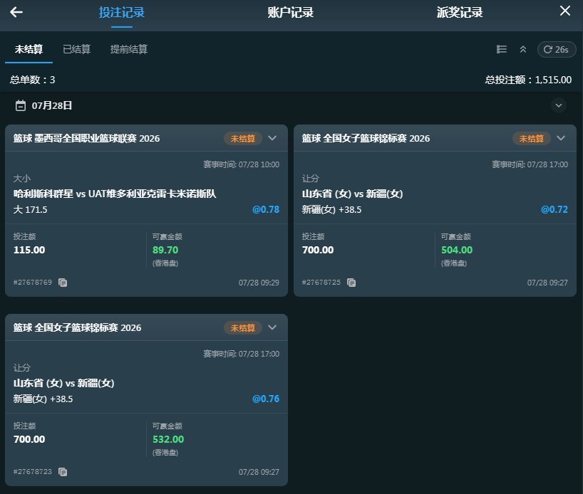 QQ20260728-093100.jpg
