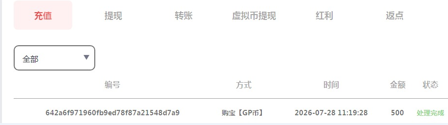 QQ20260728-123320.jpg