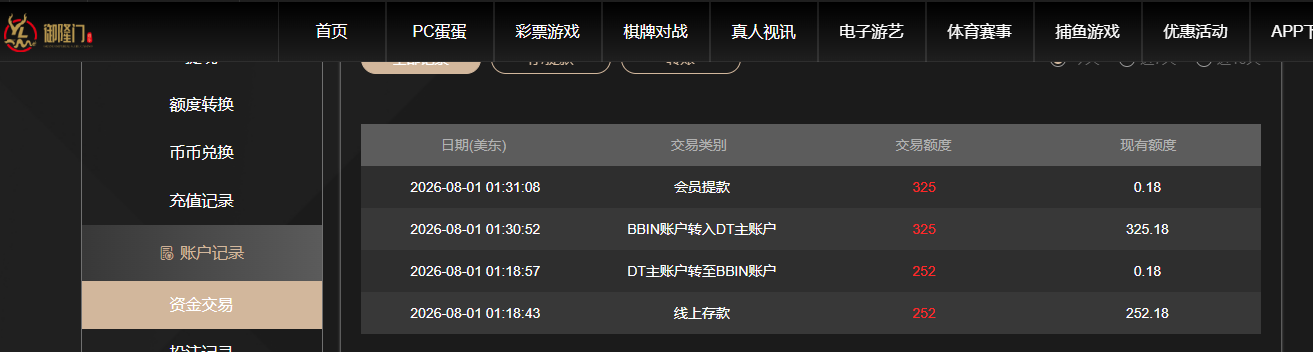 QQ20260801-133128.jpg
