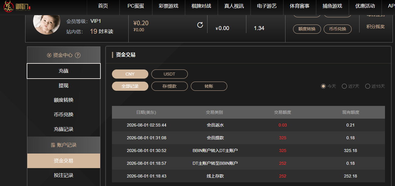 QQ20260801-153155.jpg