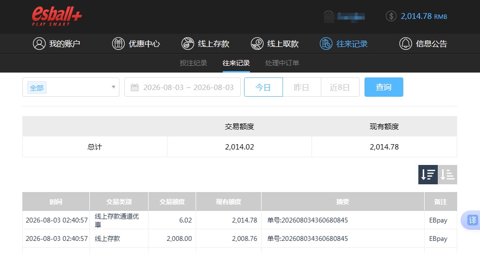 QQ20260803-144330.jpg