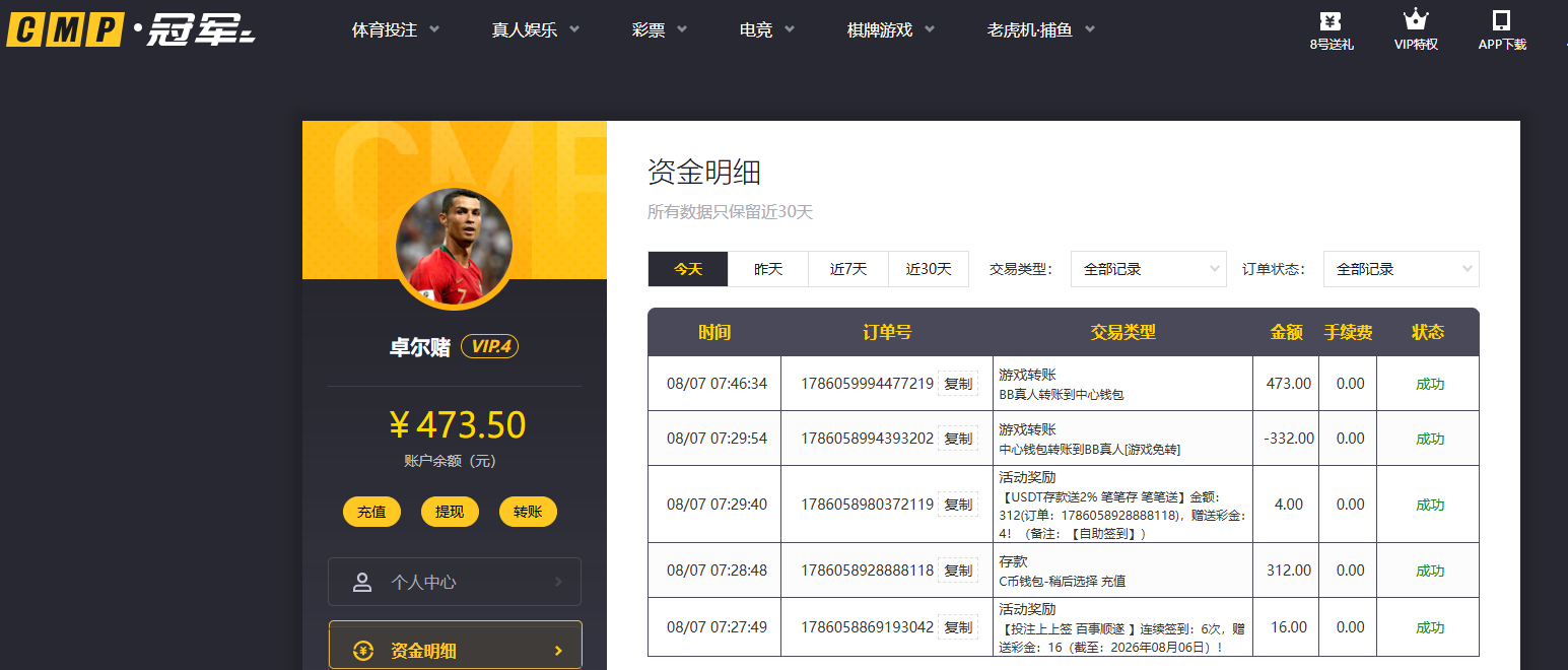 QQ20260807-074705.jpg