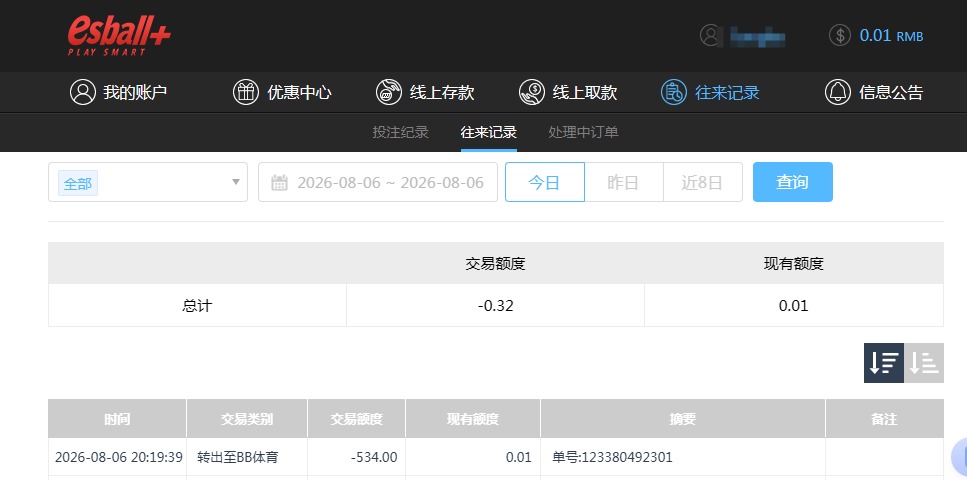 QQ20260807-082341.jpg