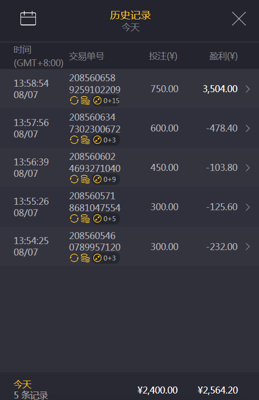 QQ20260807-141817.jpg