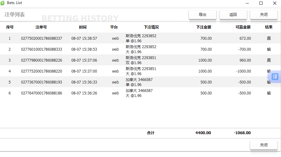 QQ20260807-154206.jpg