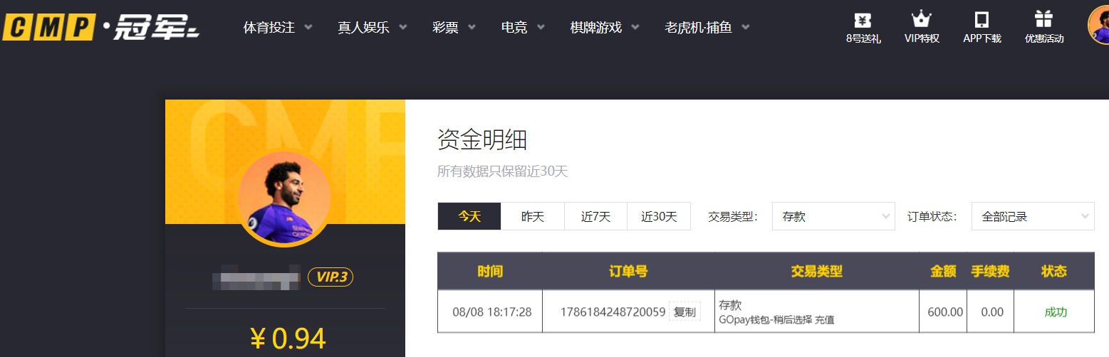 QQ20260808-184705.png