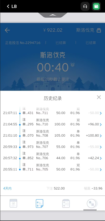 QQ20260808-212126.jpg